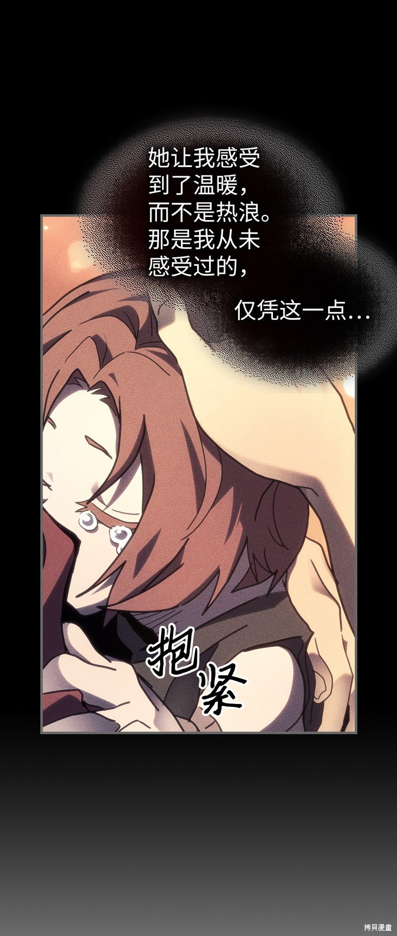 第244话