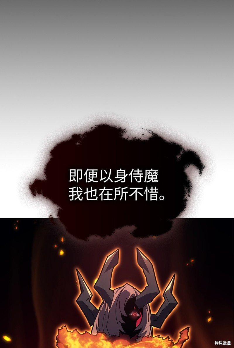 第244话