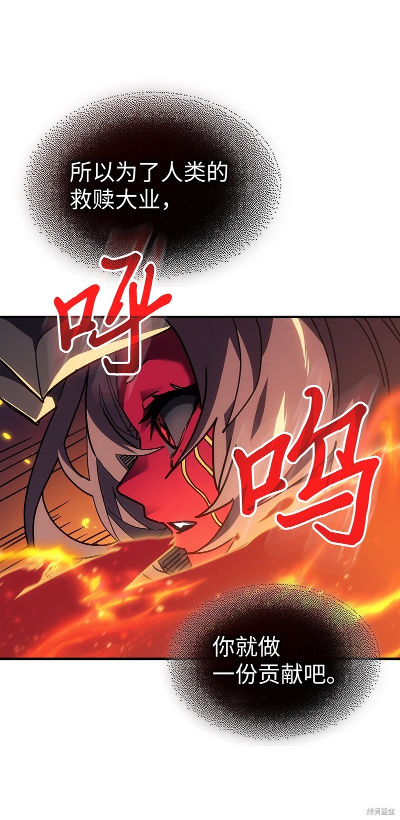 第244话