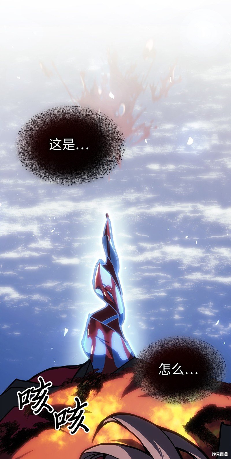 第244话