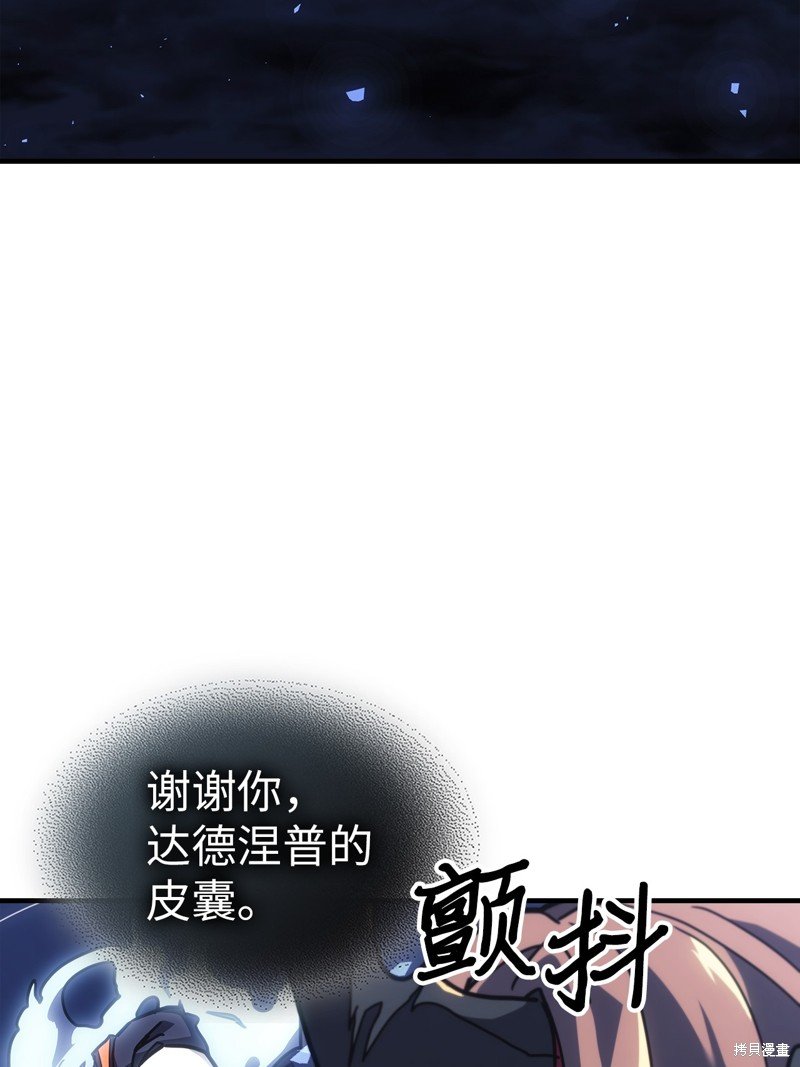 第244话