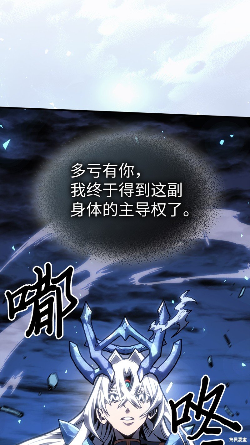 第245话