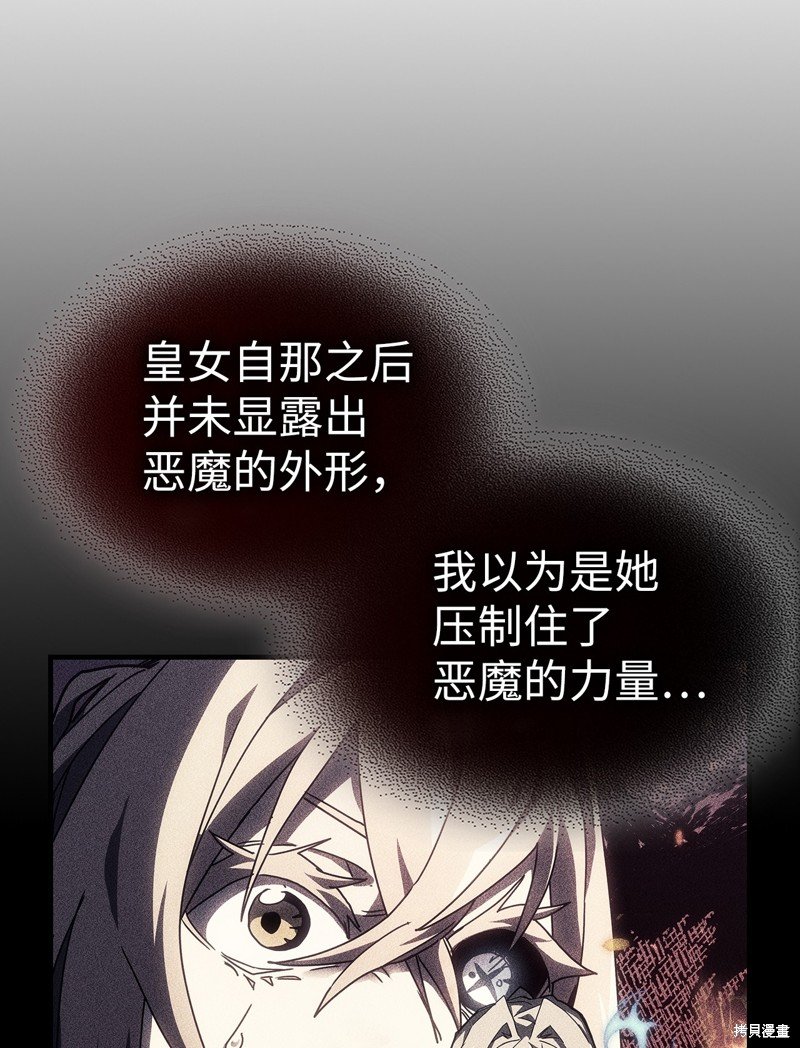 第245话