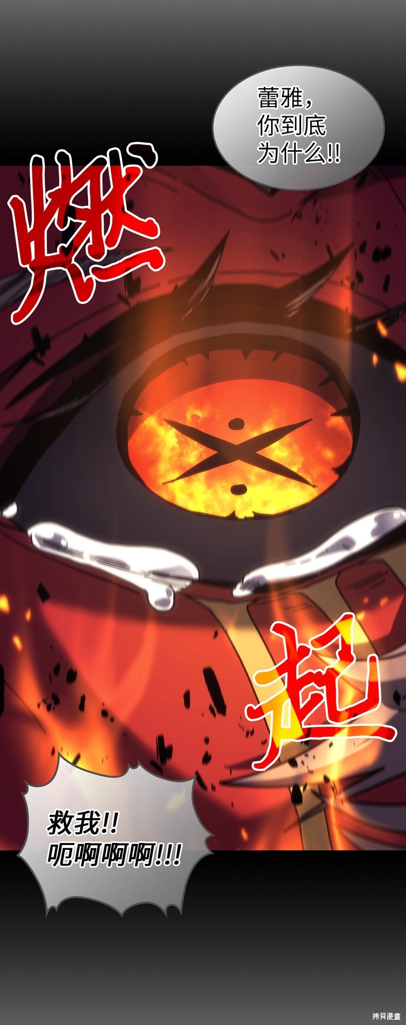 第245话