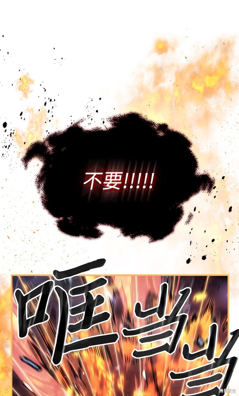 第245话