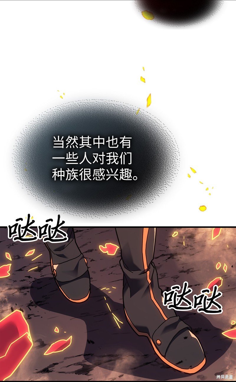 第245话