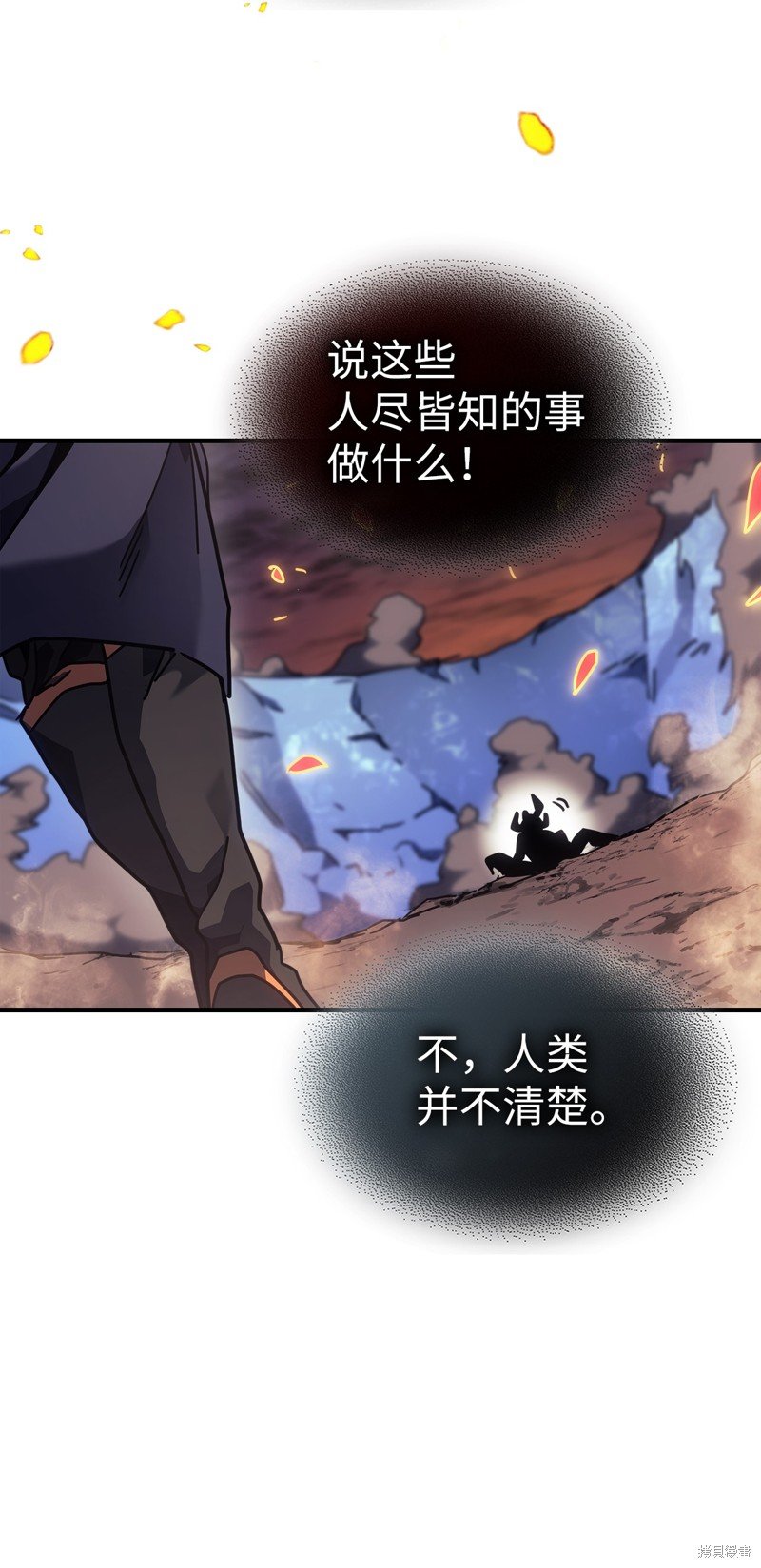 第245话