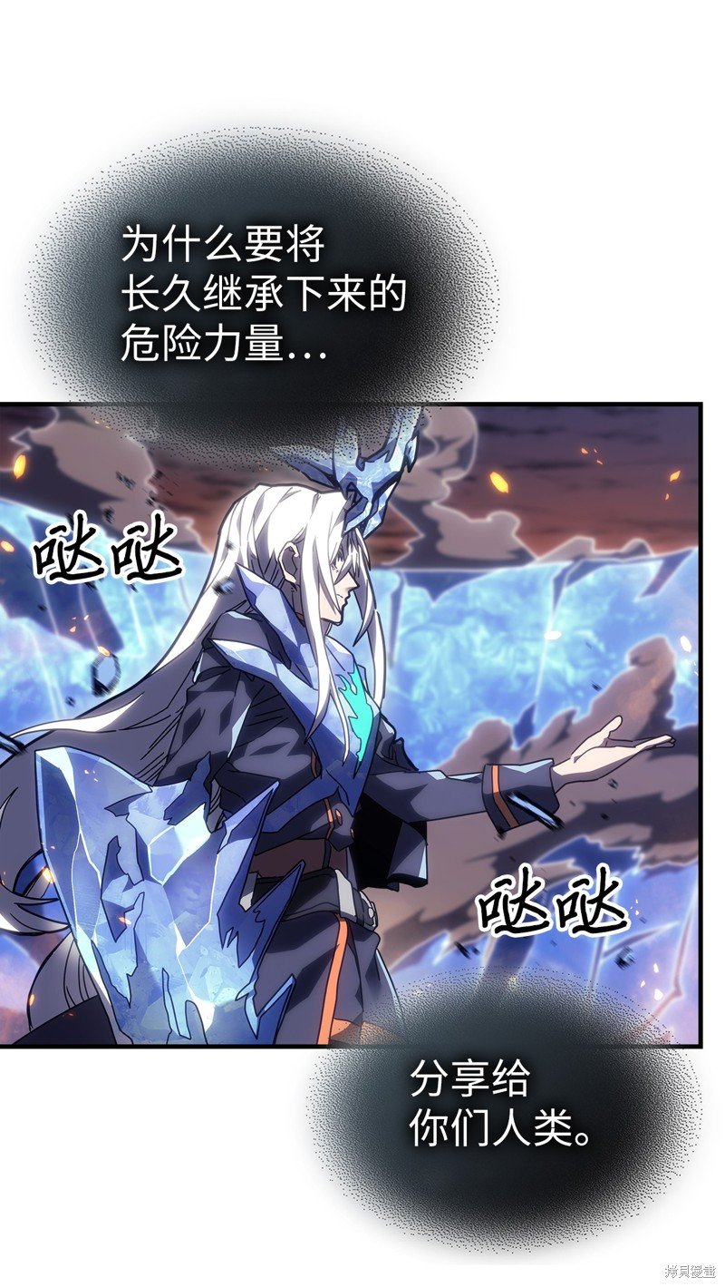 第245话