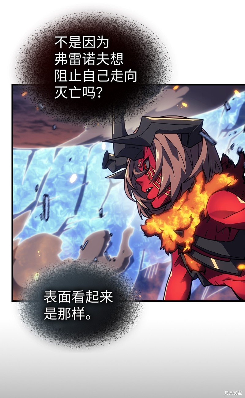 第245话