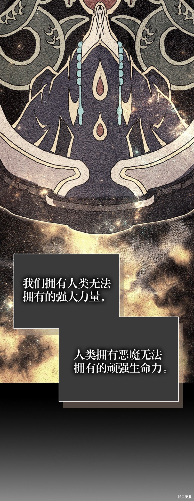 第245话
