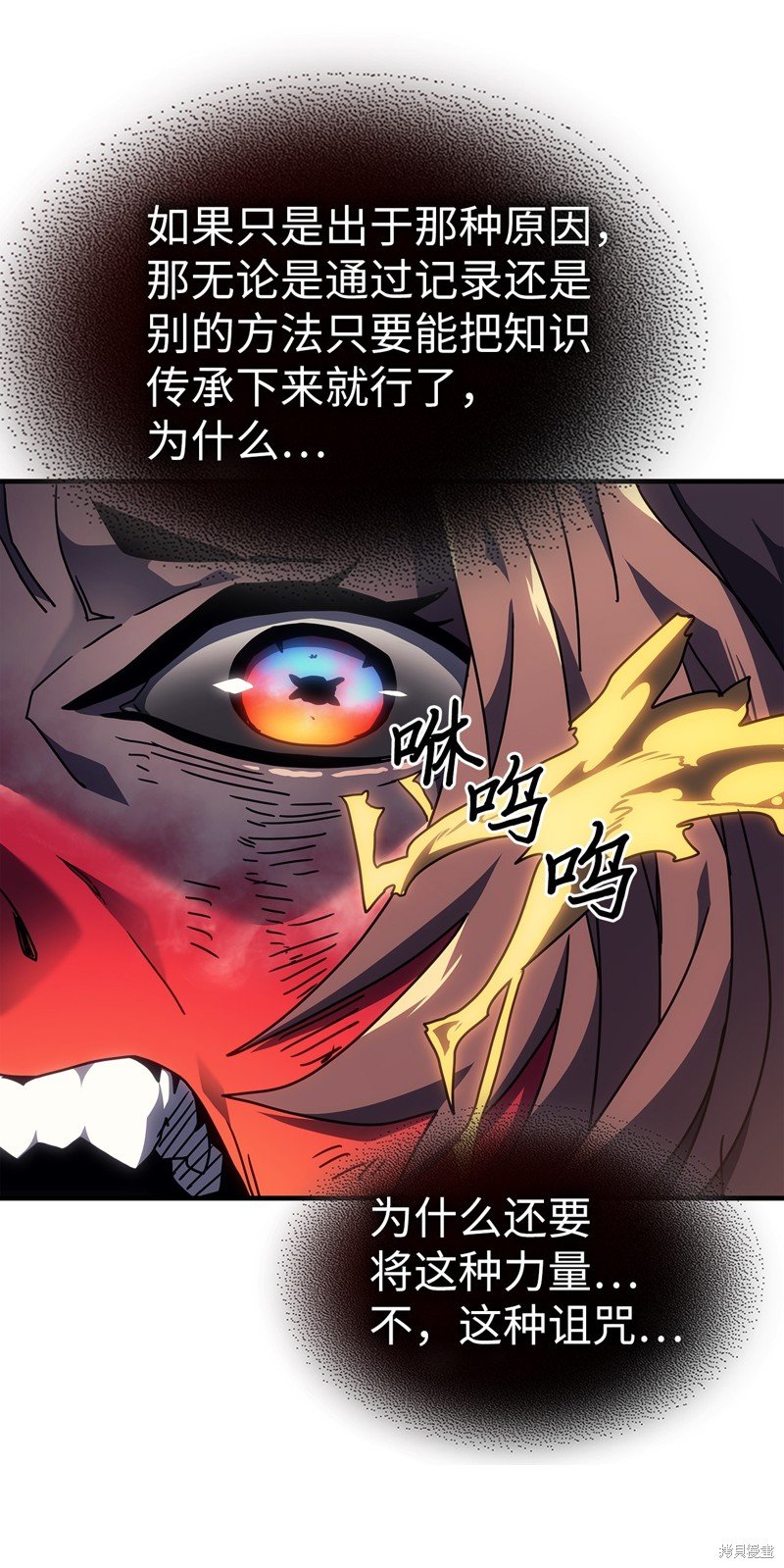 第245话