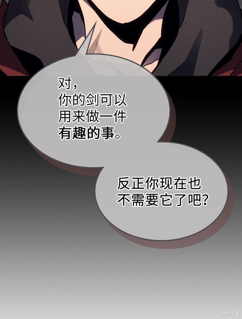 第245话