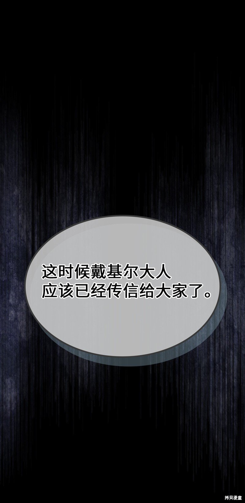 第245话