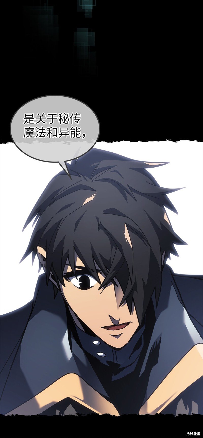 第245话
