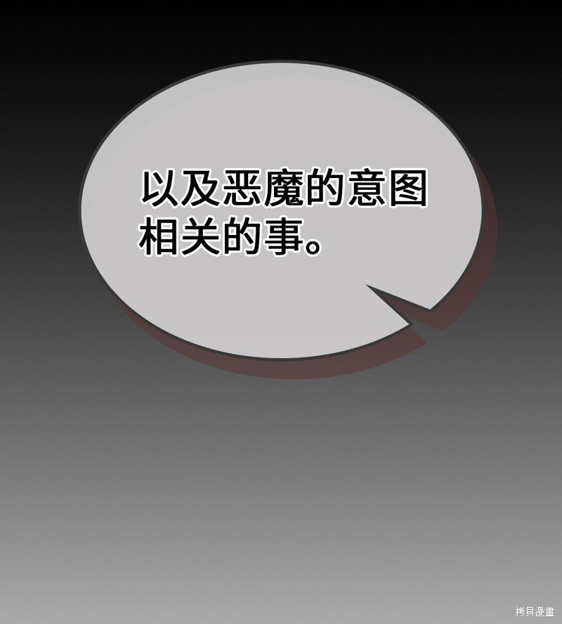 第245话