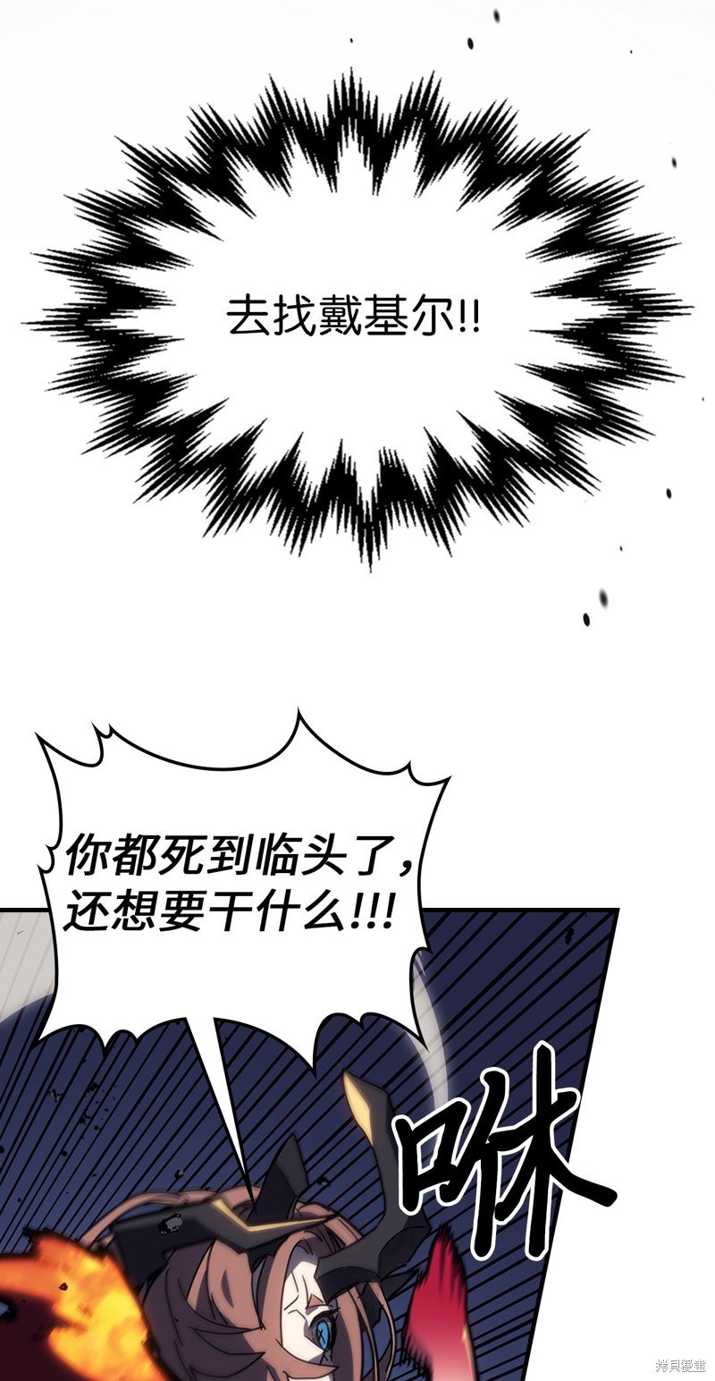 第246话