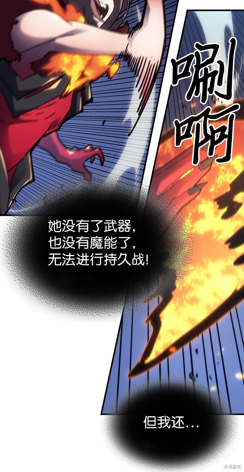 第246话