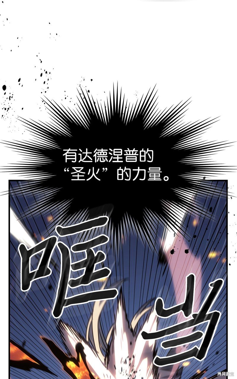 第246话