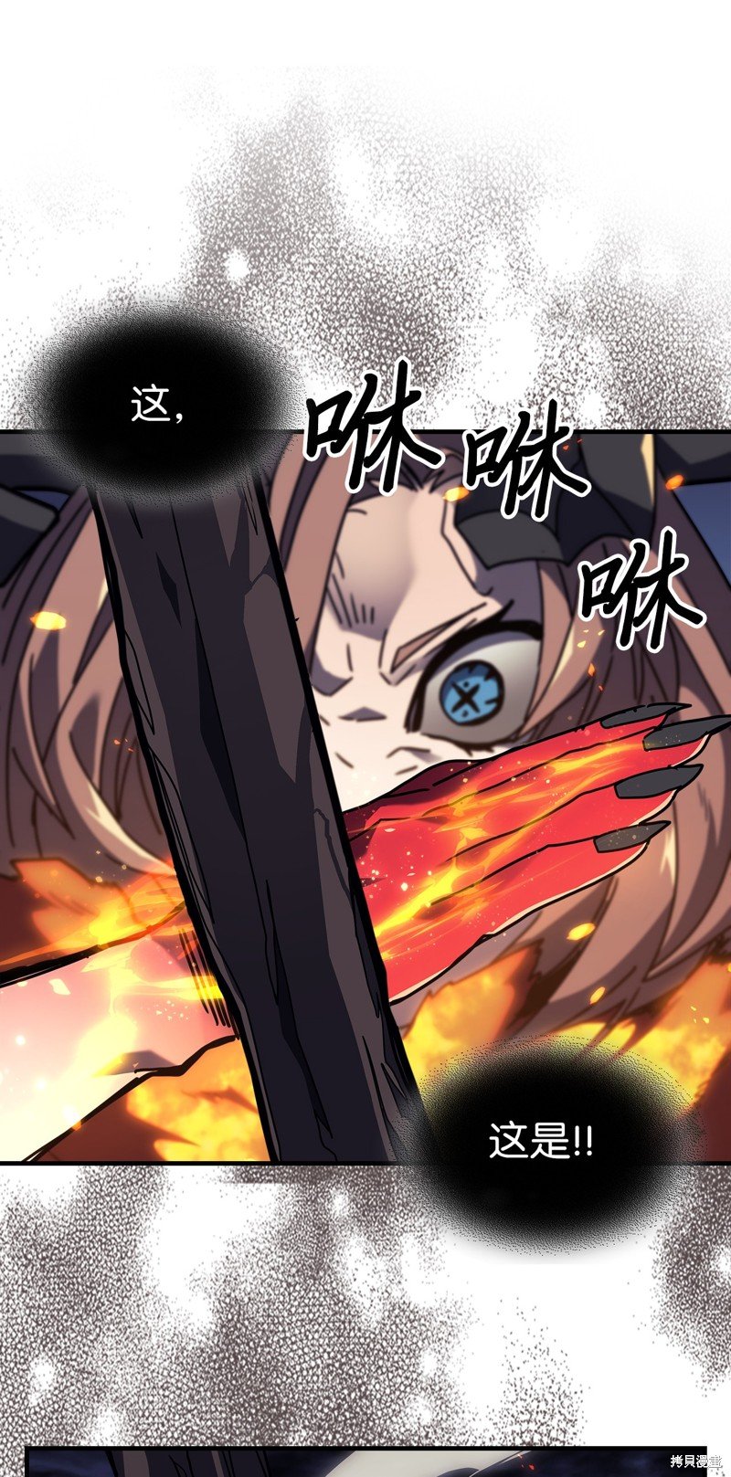 第246话