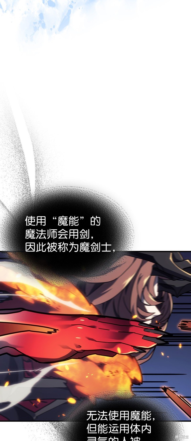 第246话