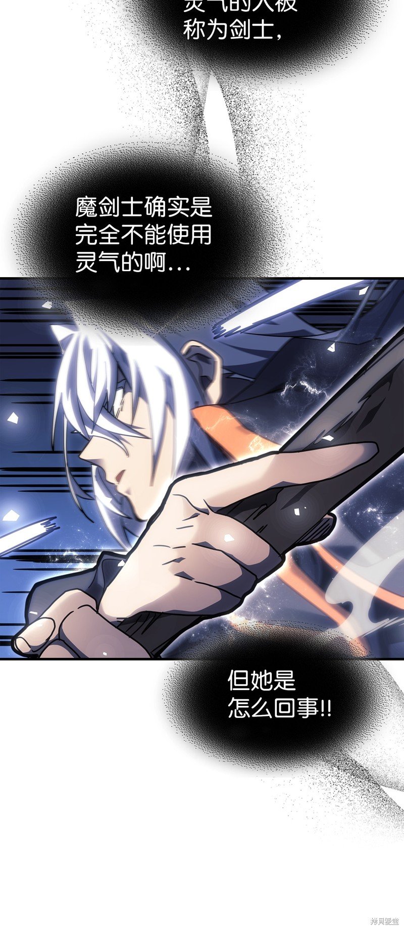 第246话