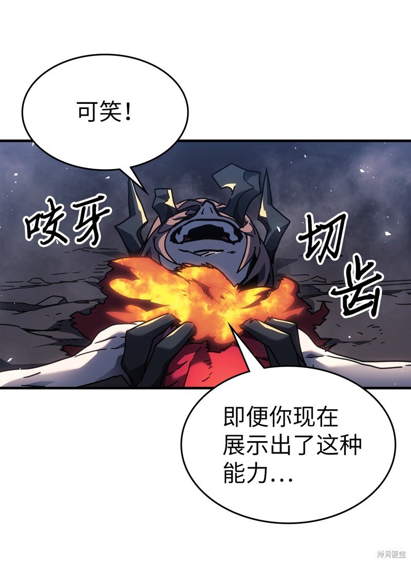 第246话