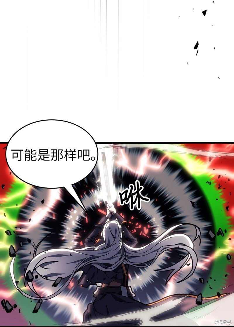 第246话