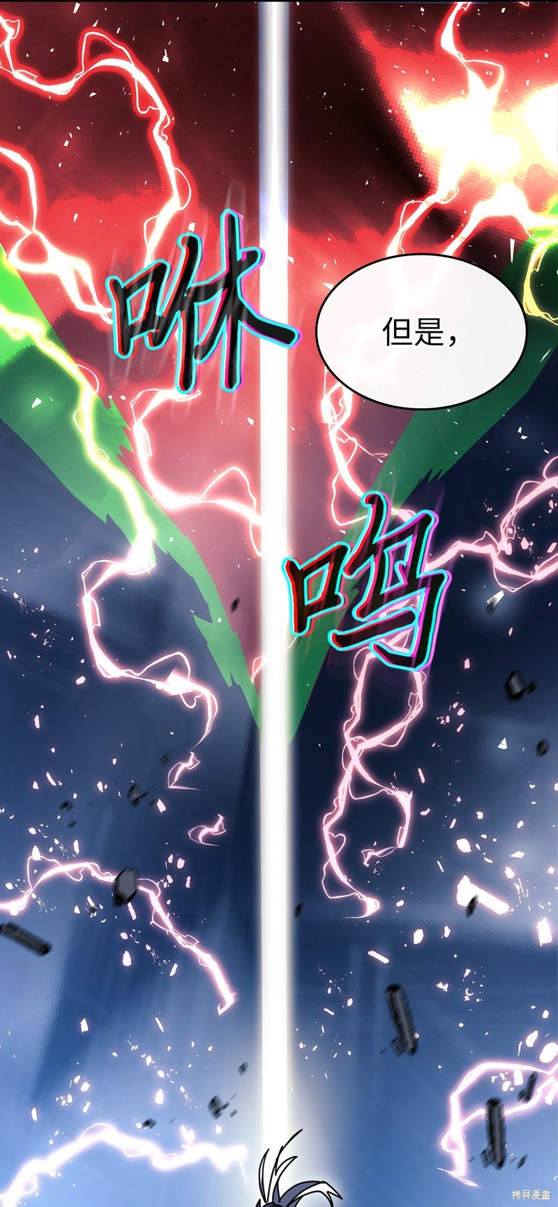 第246话