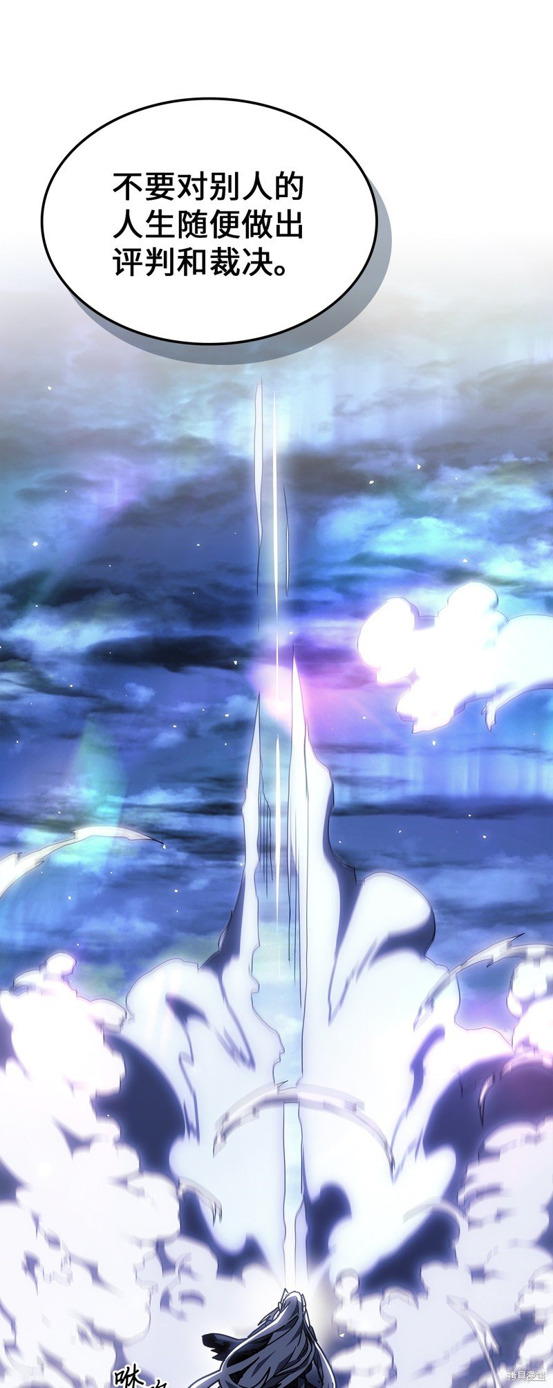 第246话