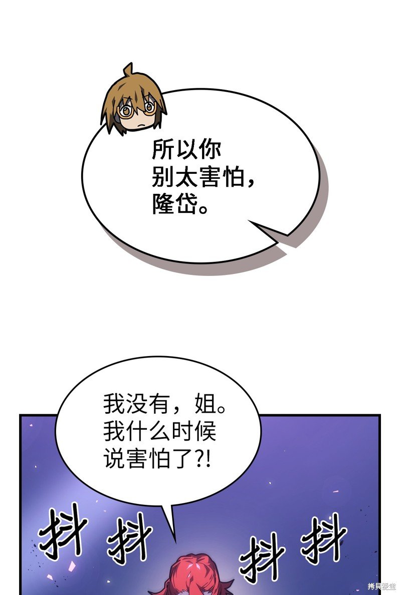 第246话