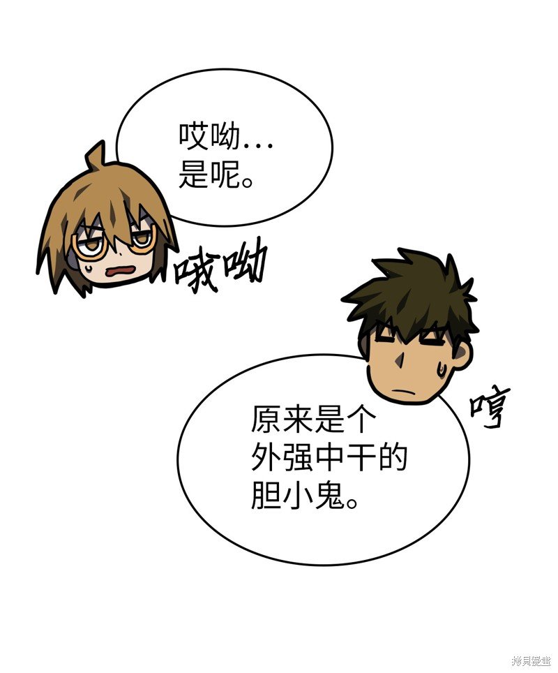 第246话