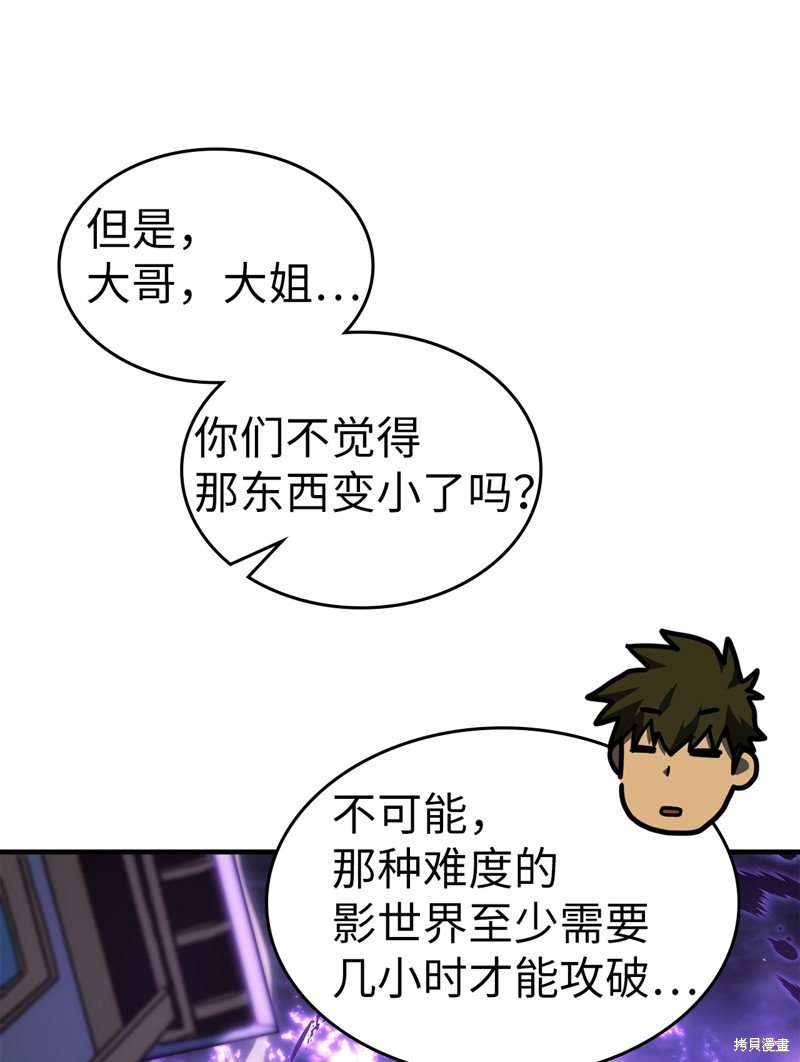 第246话