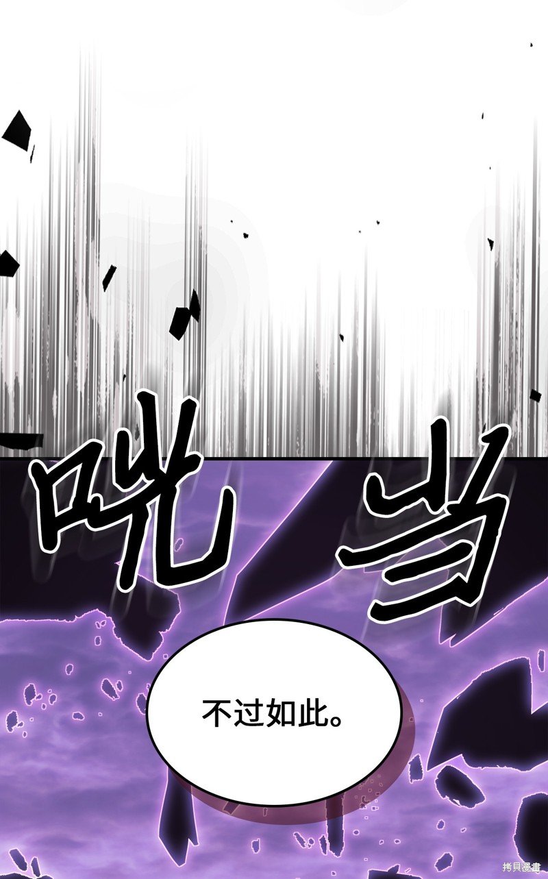 第246话