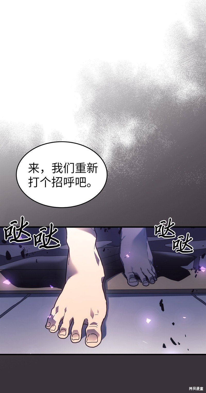 第246话