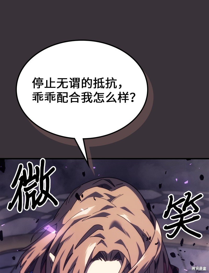 第246话