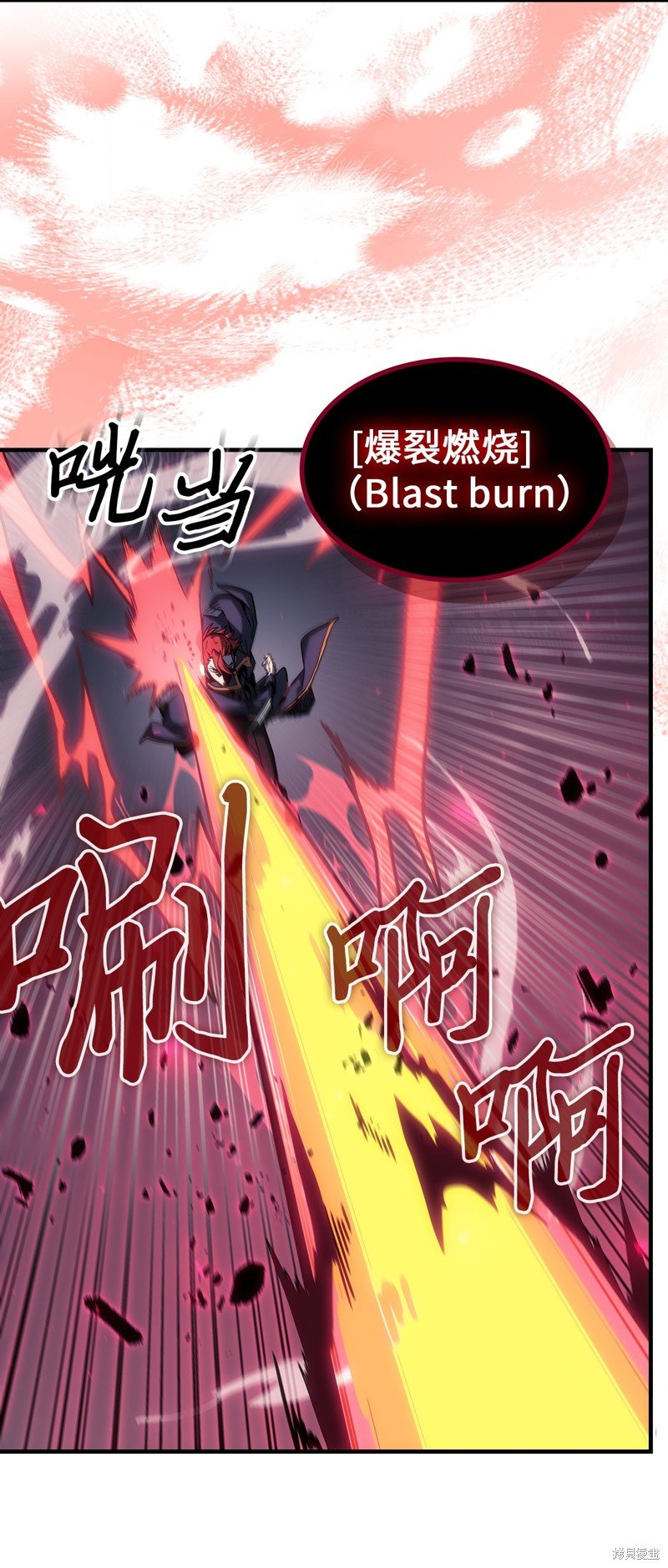 第247话
