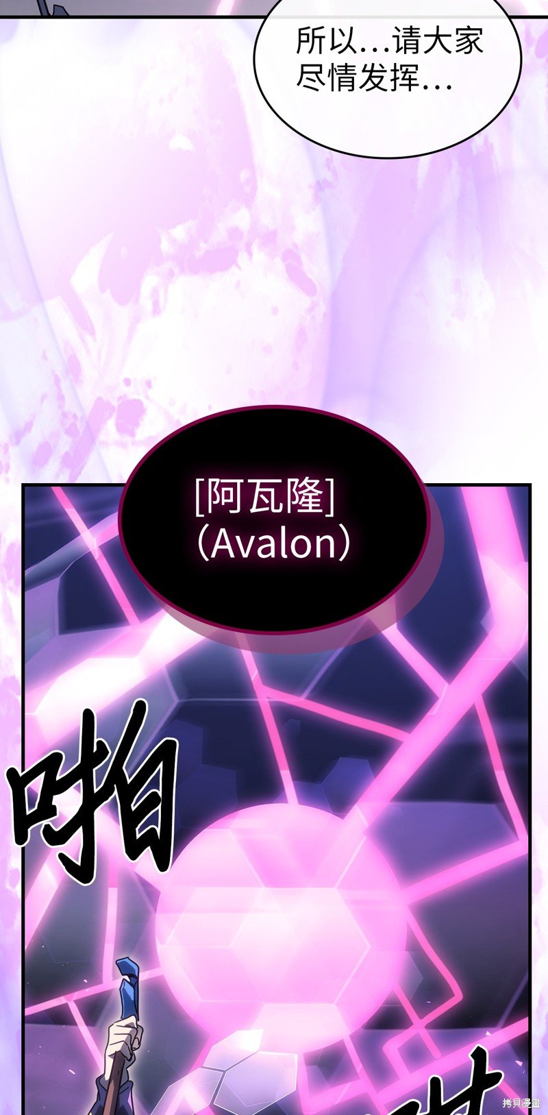 第247话