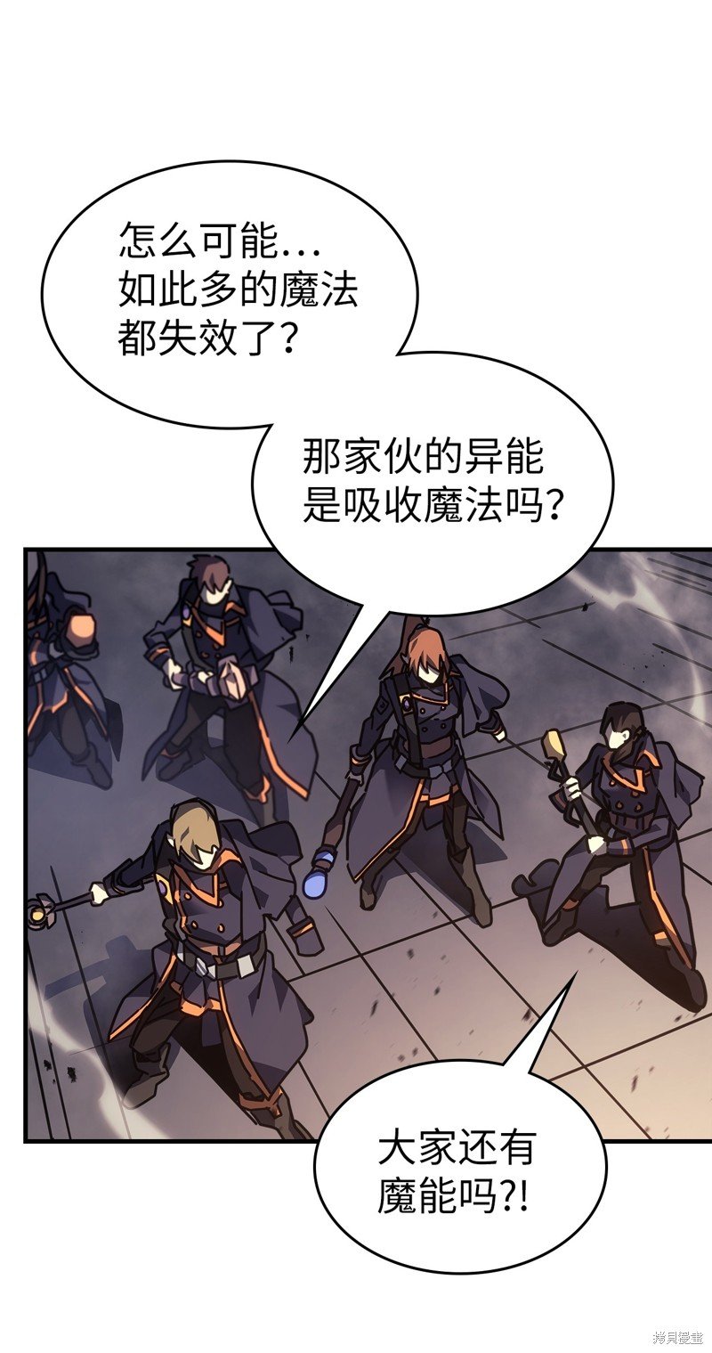 第247话