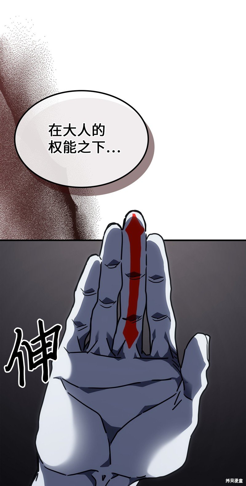 第247话