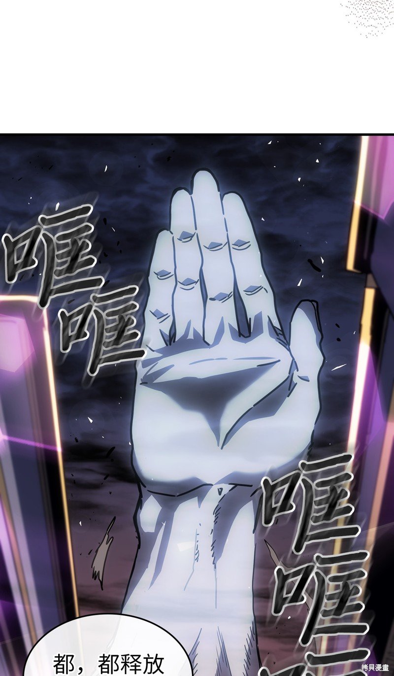 第247话