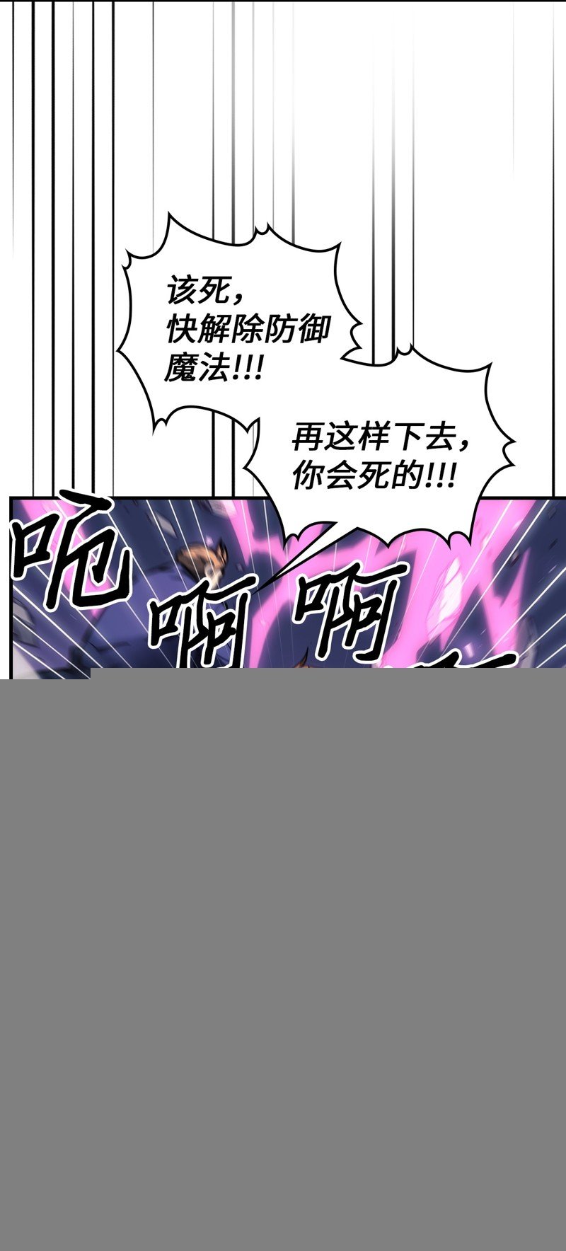 第247话