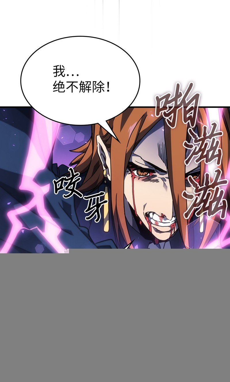 第247话