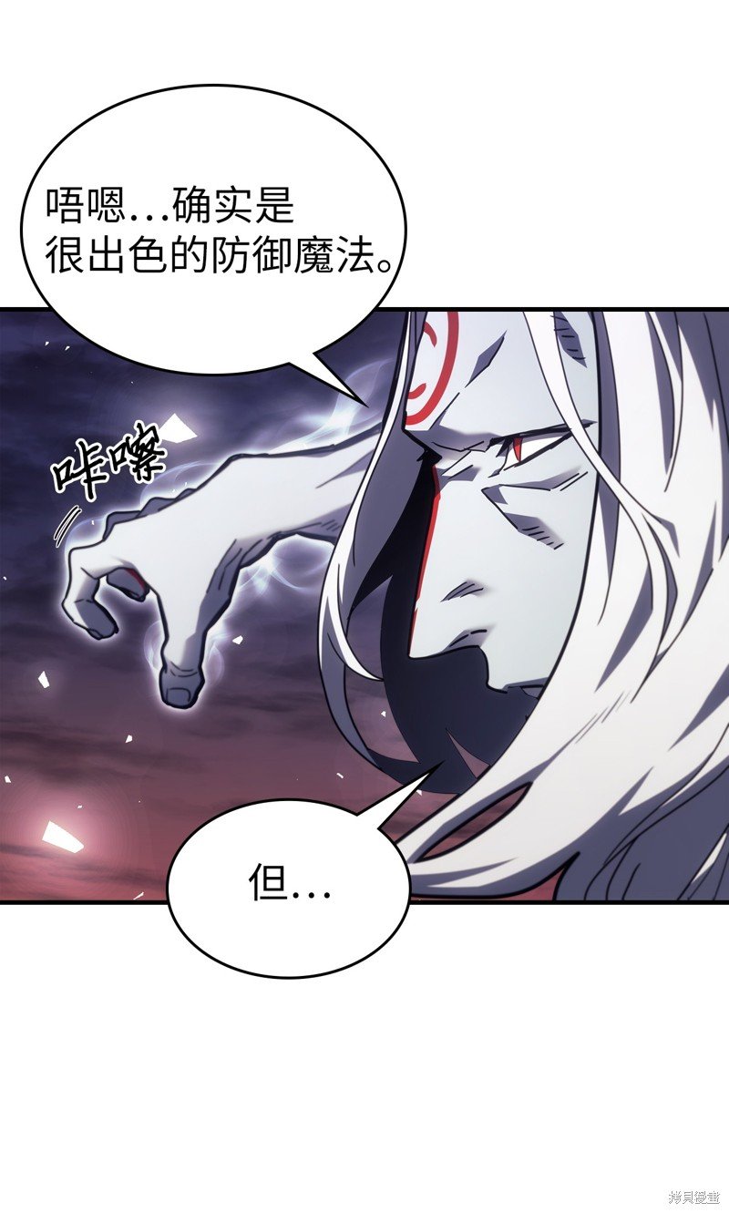 第247话