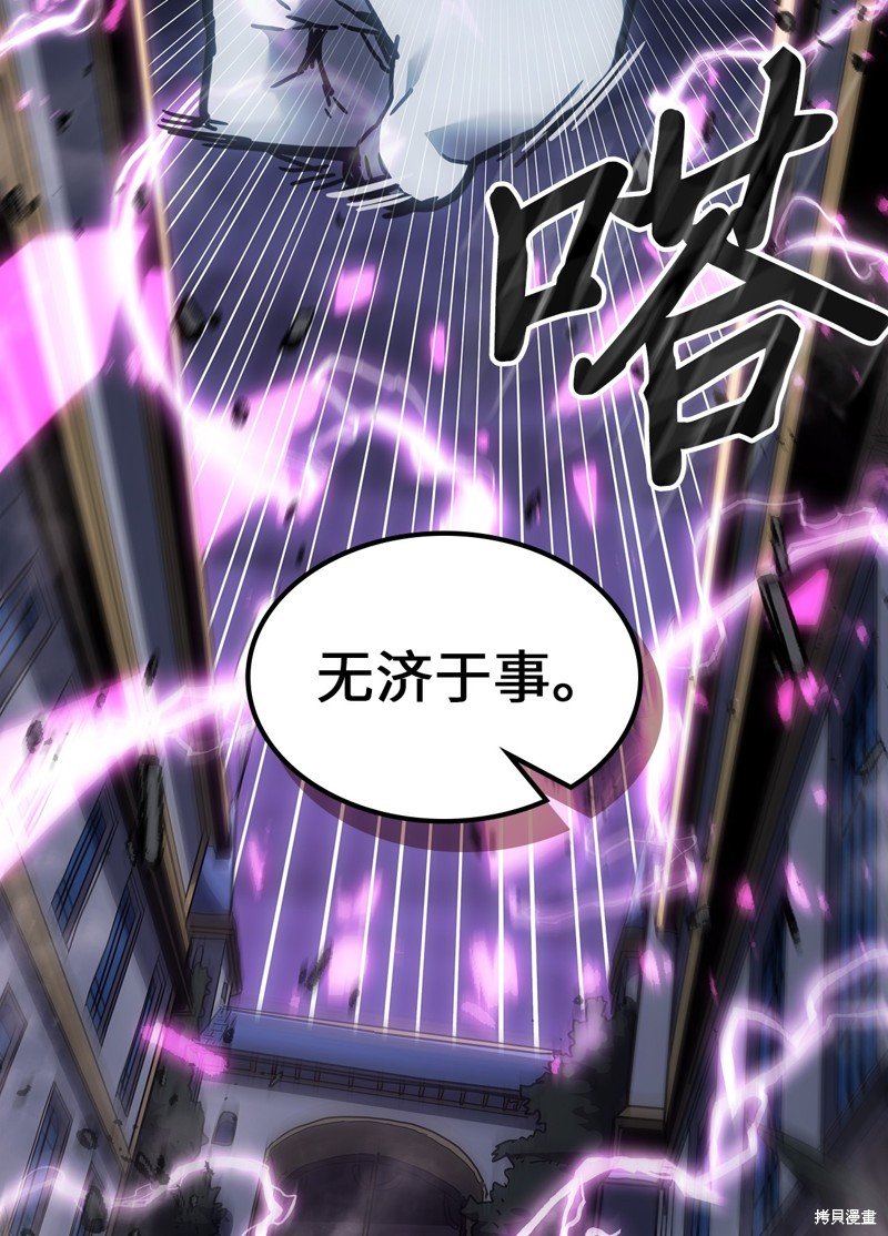 第247话