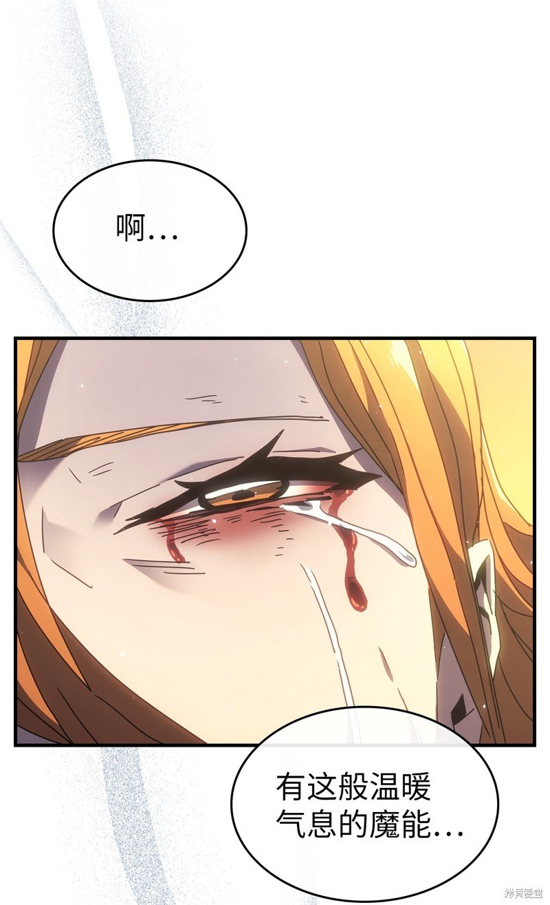 第247话