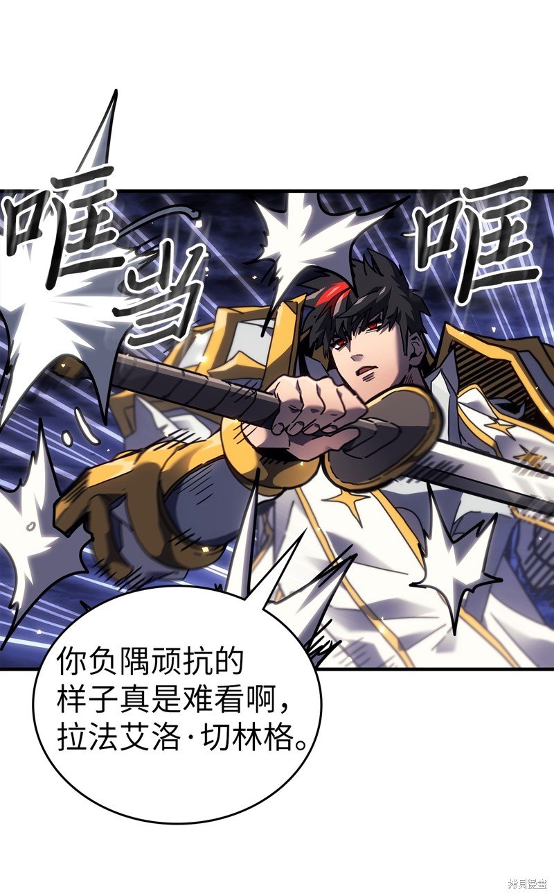 第247话