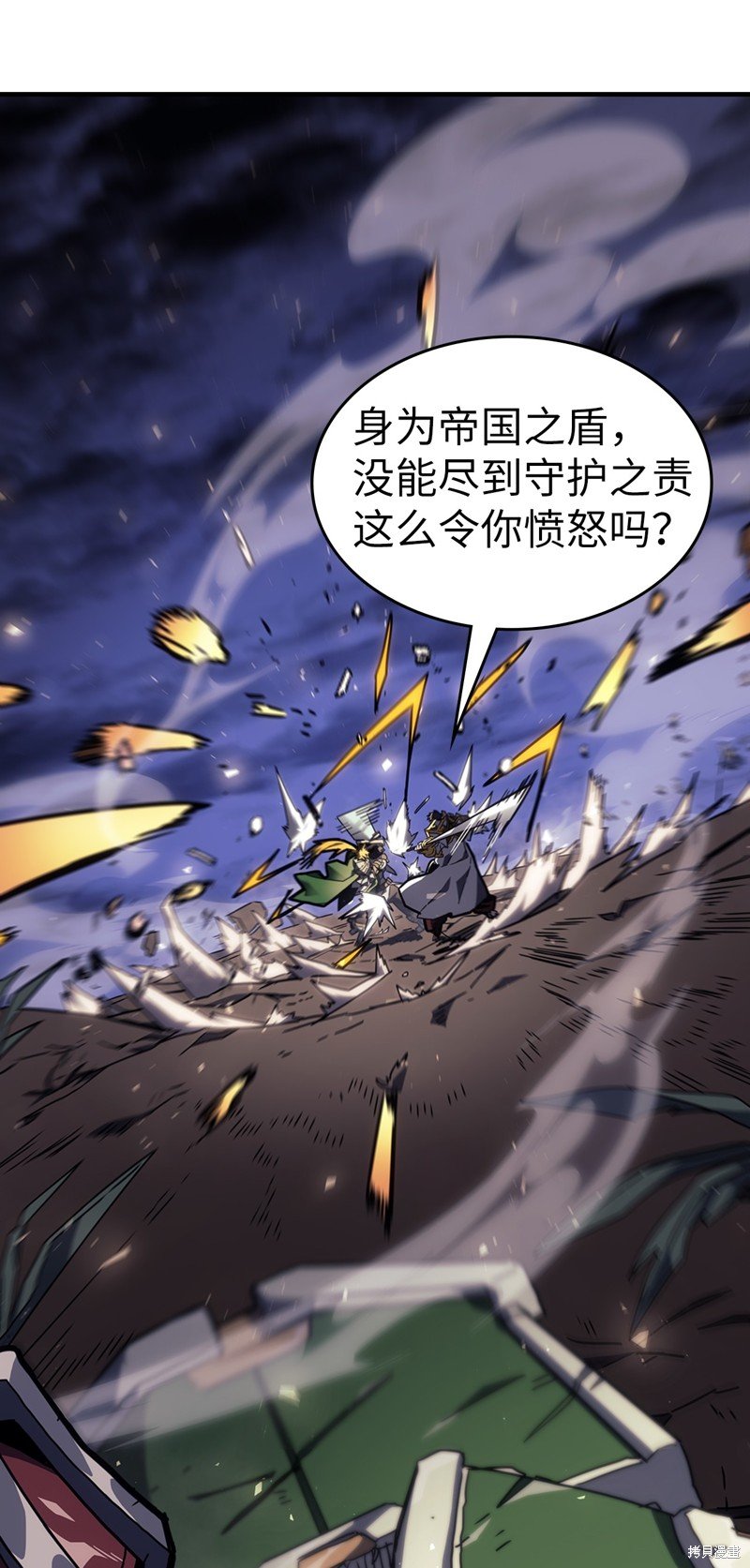 第247话