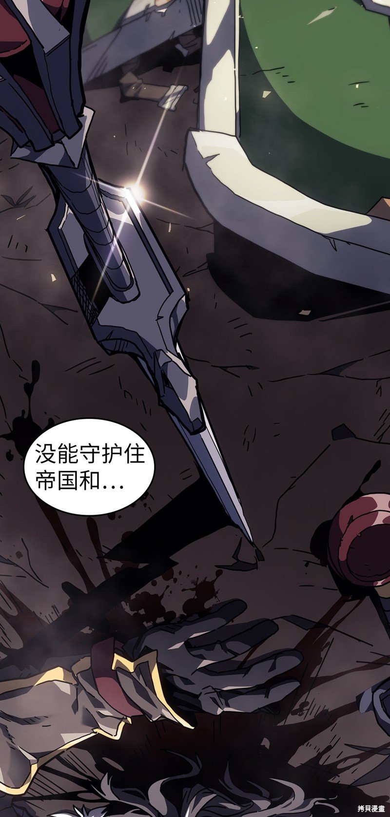 第247话