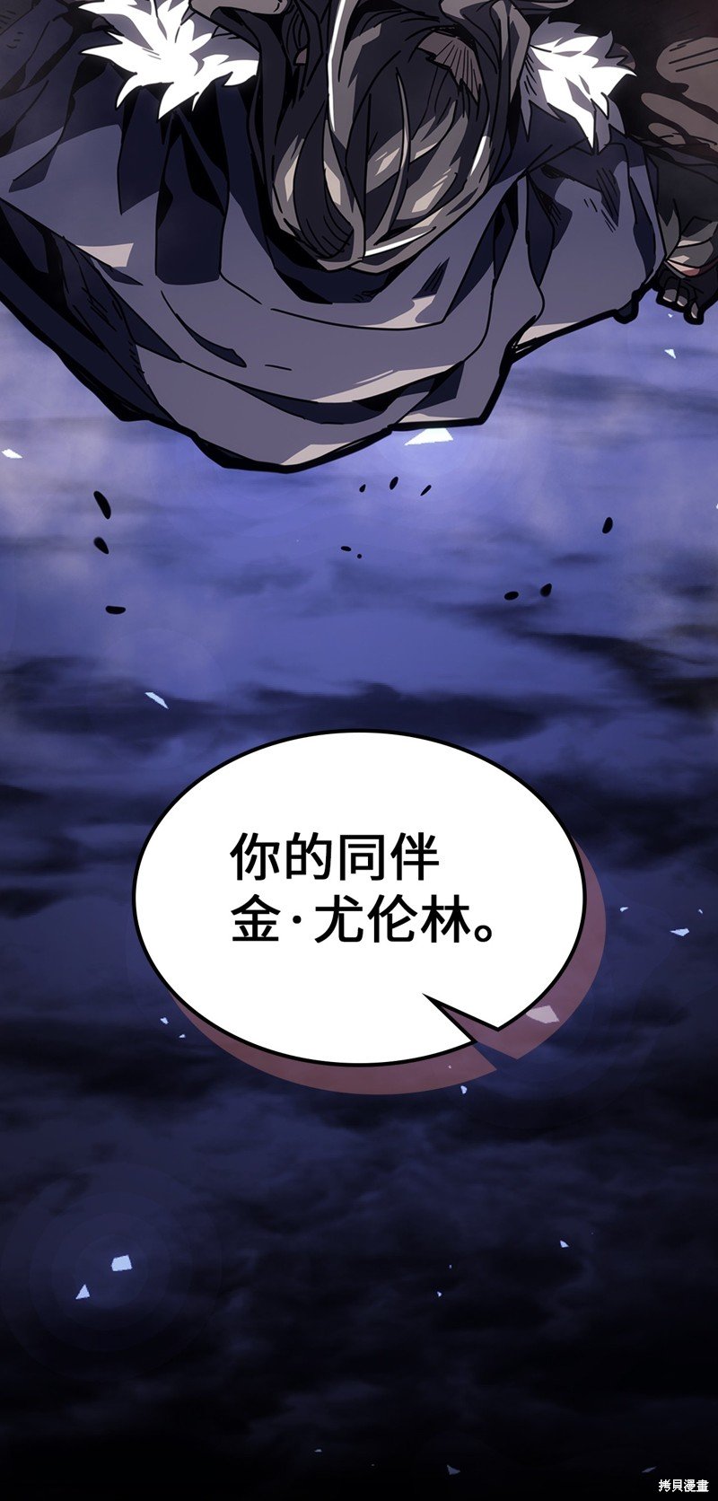 第247话