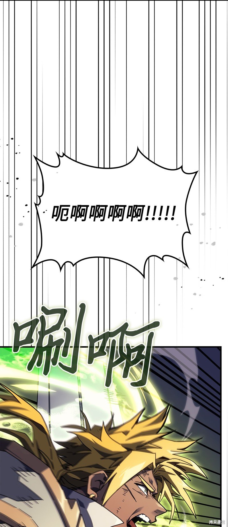 第248话